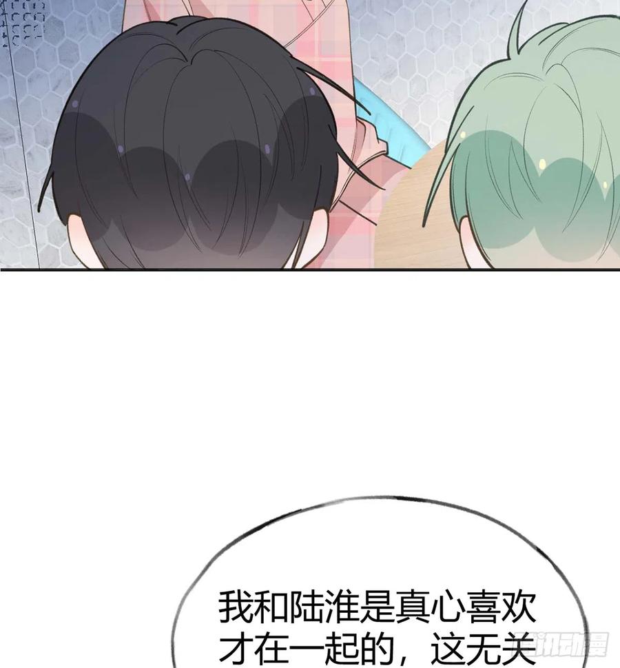 第91话  一起面对！37