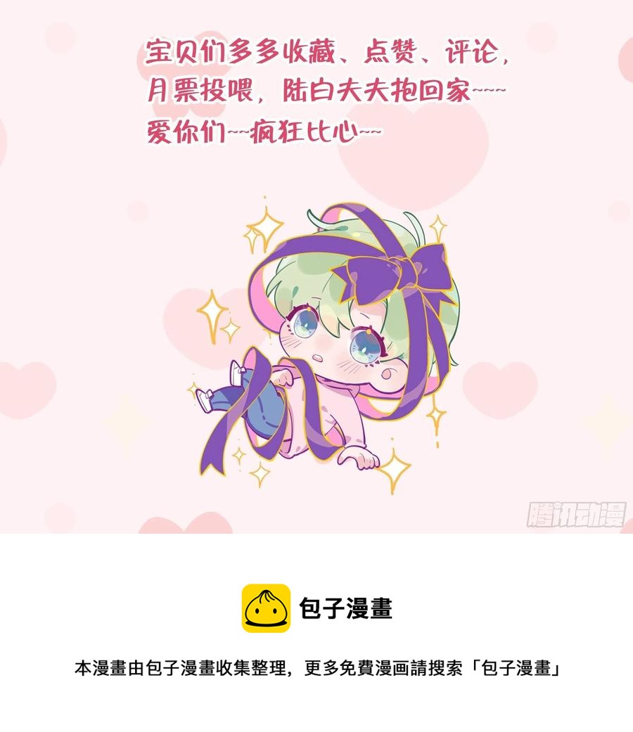 第100话  先认同后助攻80