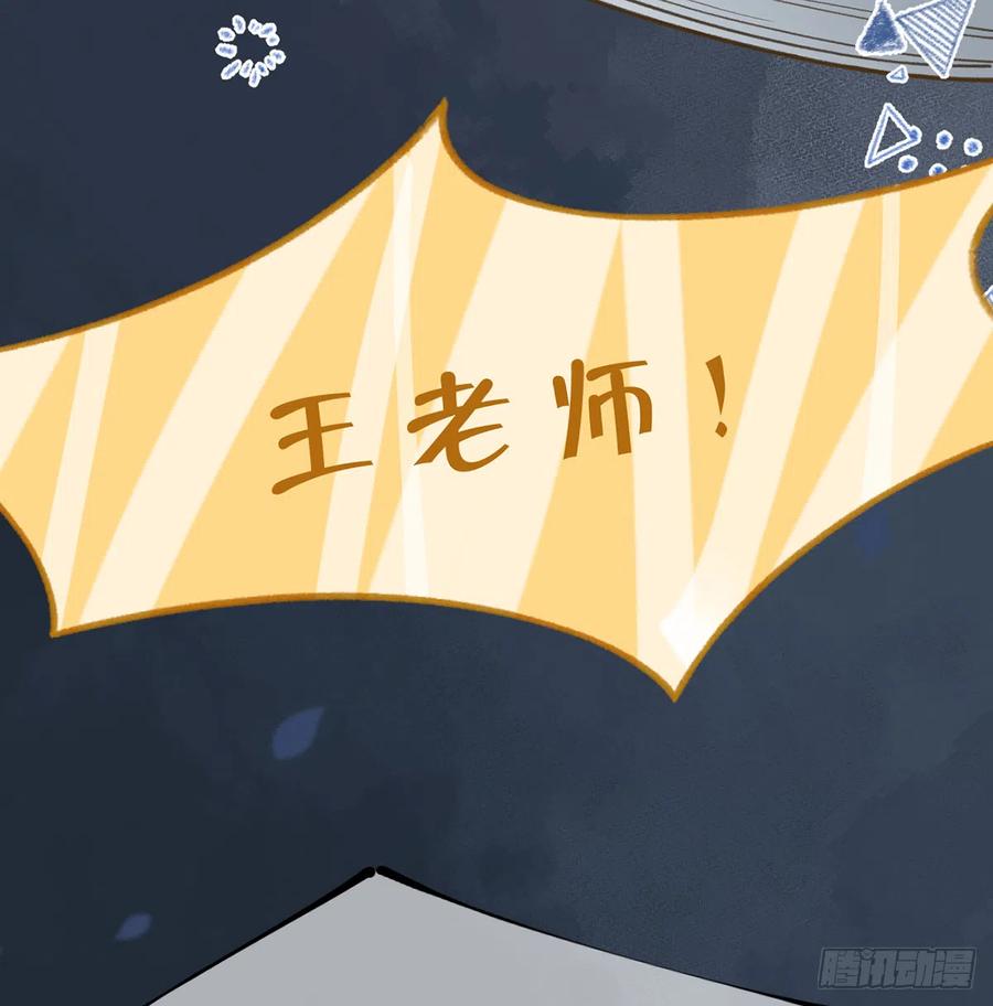 第94话  我当然会祝福你17