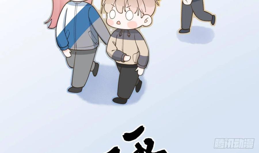 第99.5话  柴羽贺升特辑158