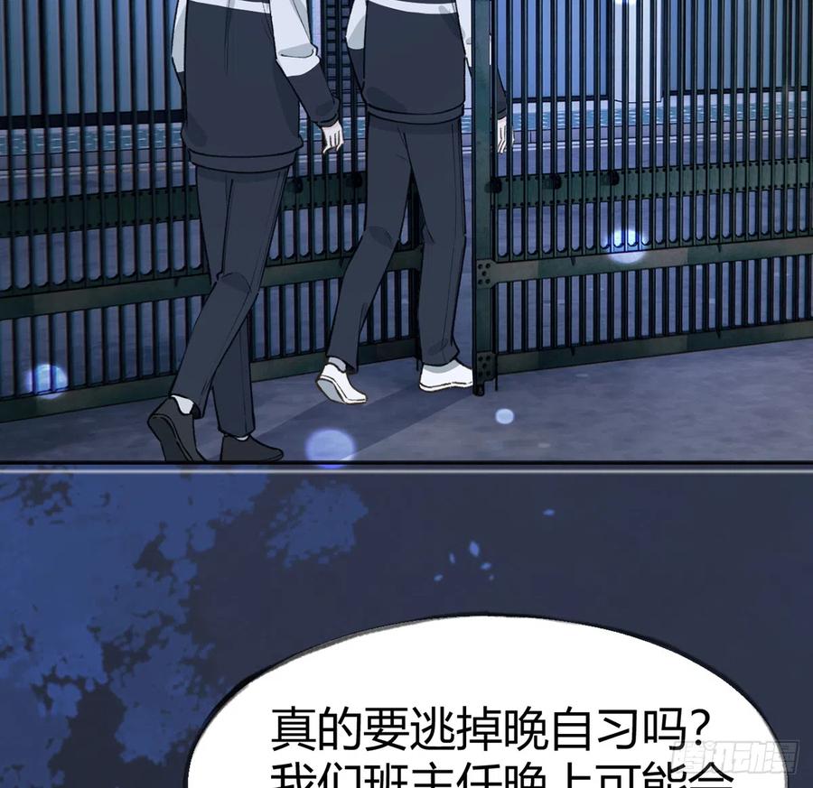 第94话  我当然会祝福你4
