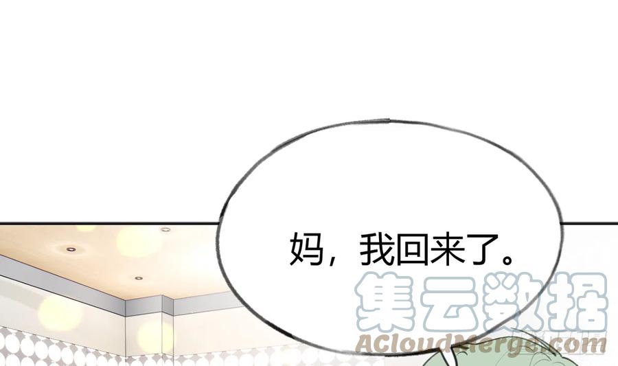 第95话  流言蜚语15
