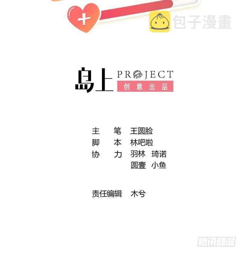 第102话  全员都在叠BUFF2