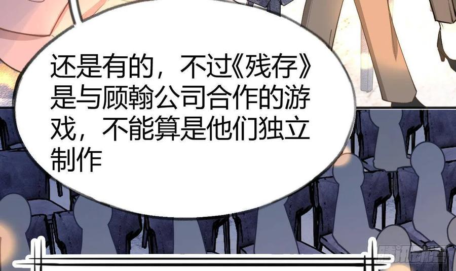 第103话  一起去领奖29
