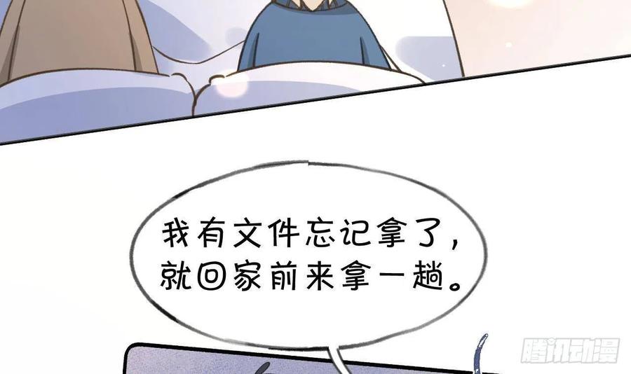 第100话  先认同后助攻32