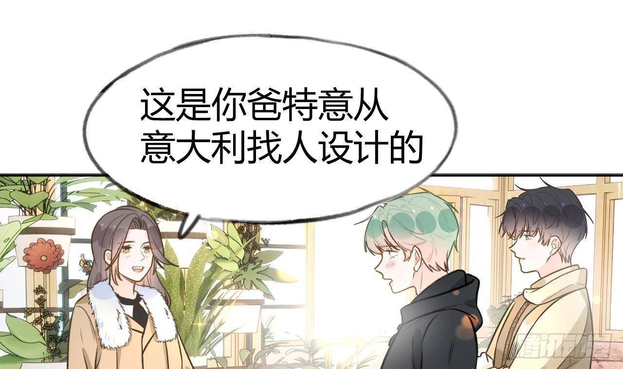 第106话  双向认同30