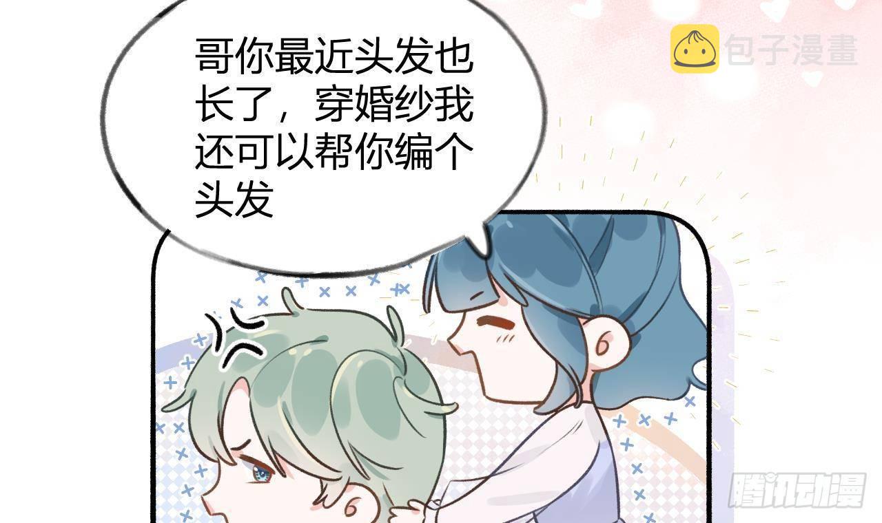 第110话  情人节快乐8