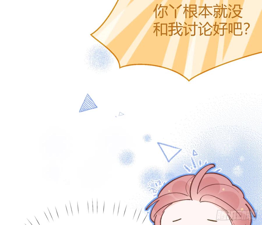 第99话  深吻37