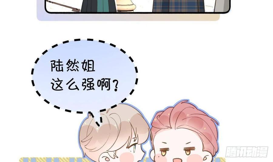 第102话  全员都在叠BUFF32