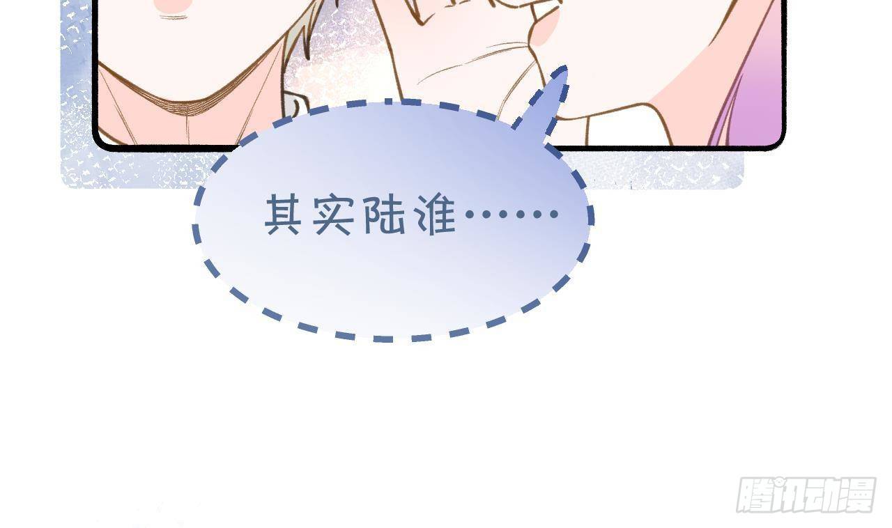 第104话  酒后撒娇12