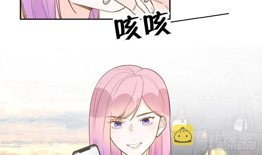 第103话  一起去领奖62