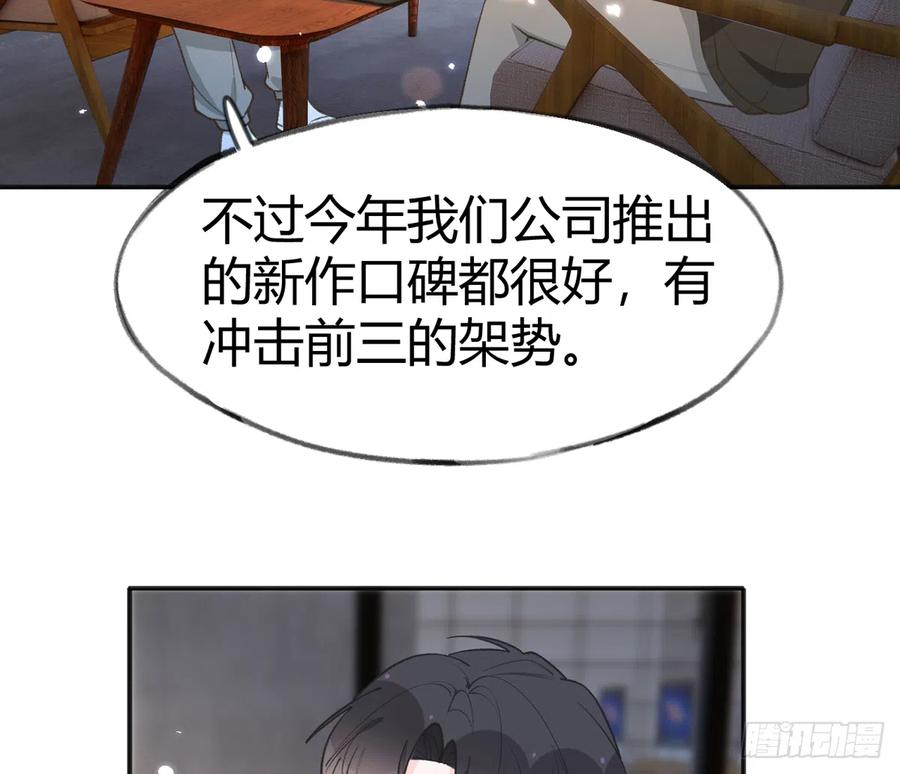 第99话  深吻28