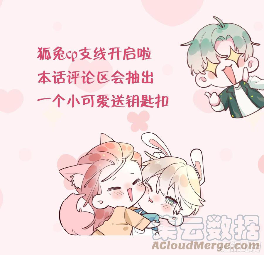 第101.5话  柴羽贺升特辑278