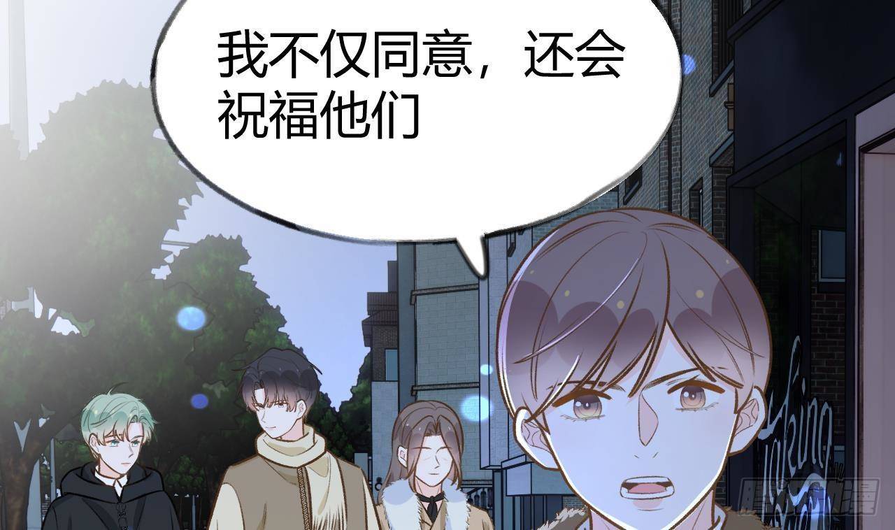 第106话  双向认同76