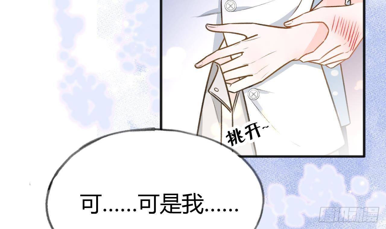第105话  我家里没人40
