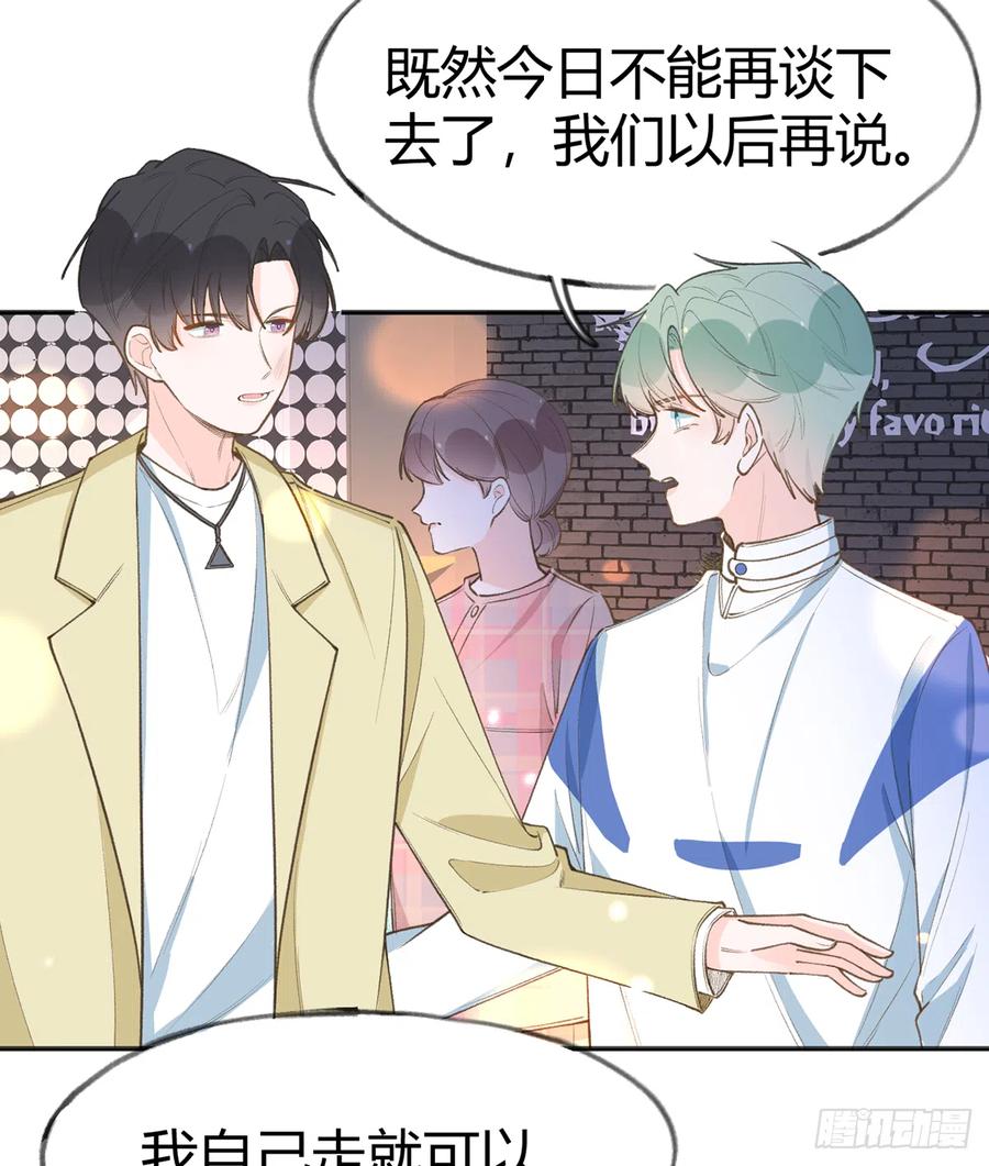 第92话  白妈妈的否定10