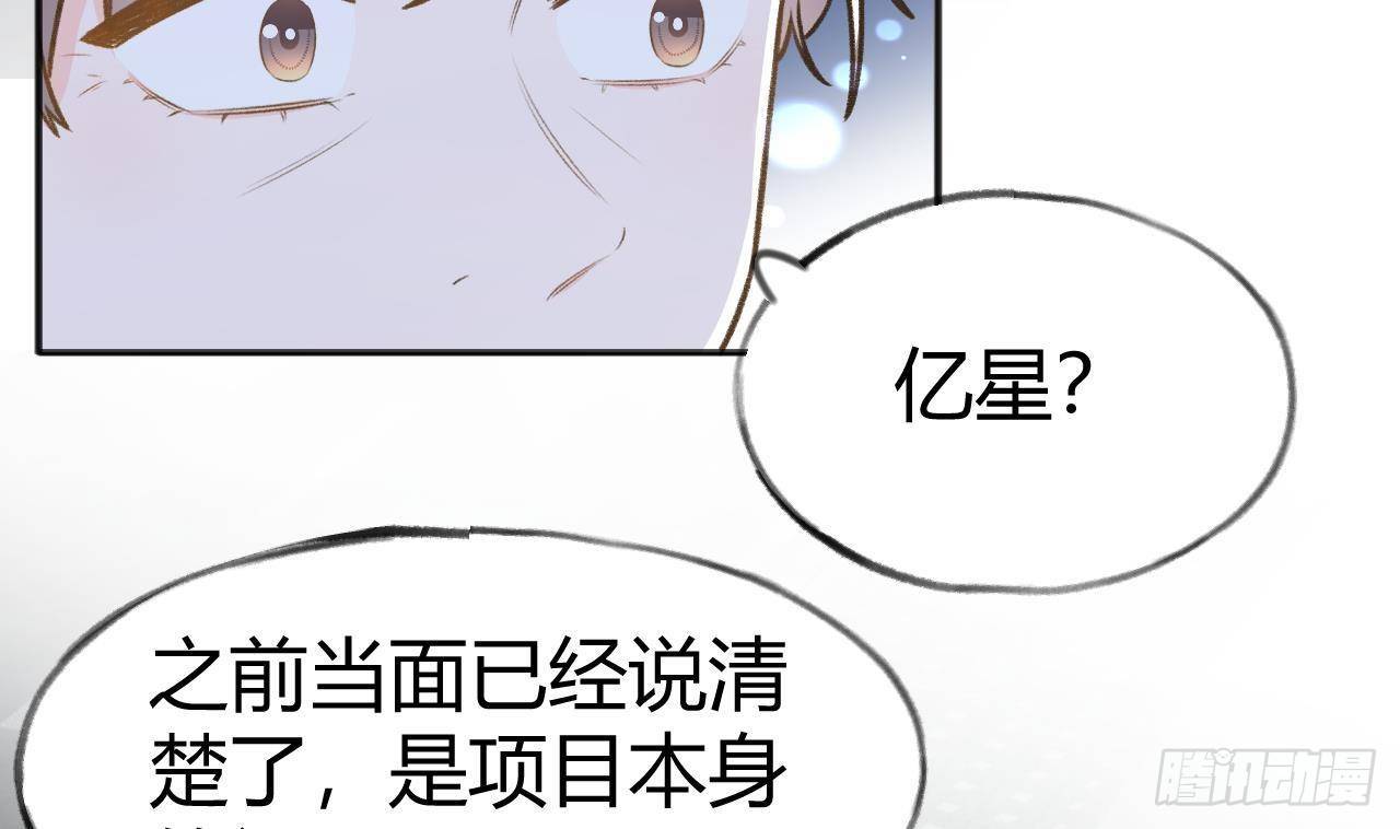 第107话  把事儿办了吧12