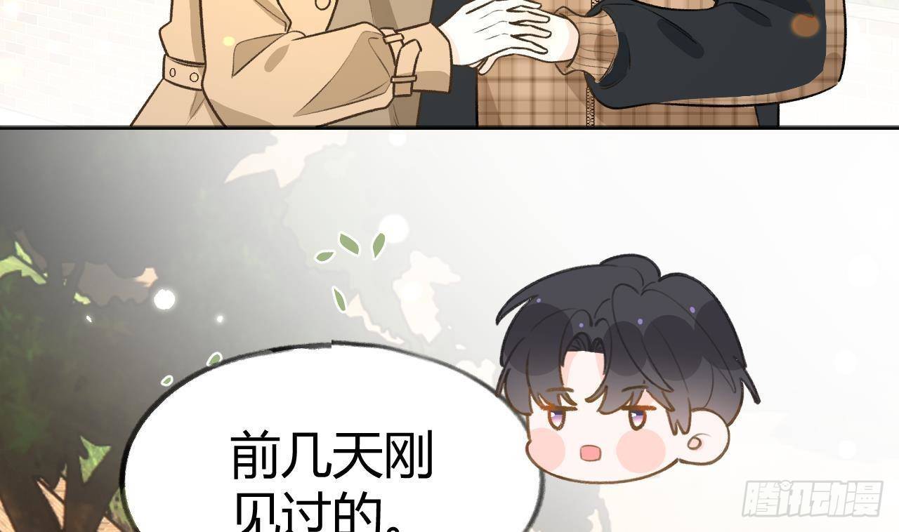 第106话  双向认同9
