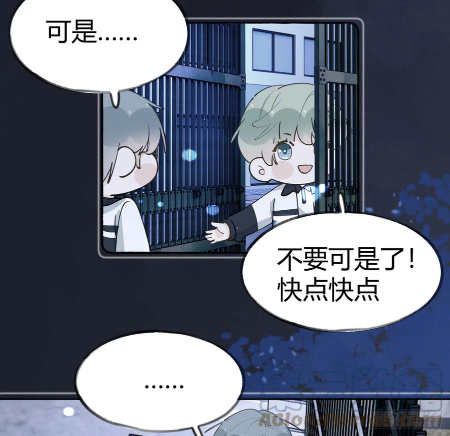 第94话  我当然会祝福你6