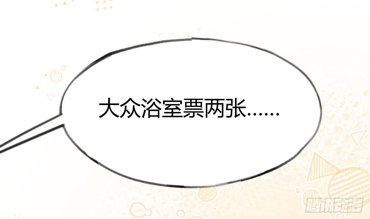 第108话  永远在一起吧41