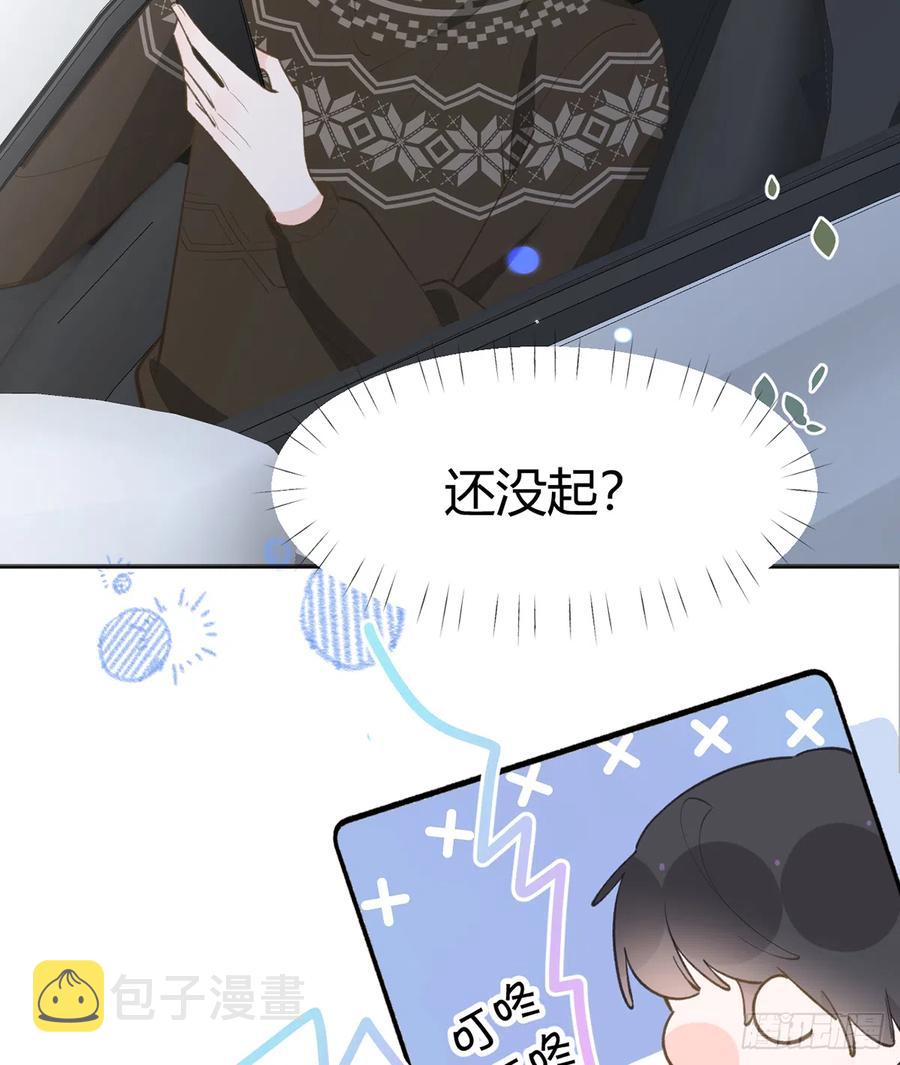 第98话  陆淮妈妈亲自出马28