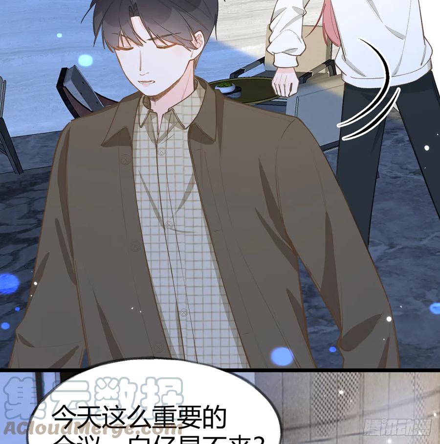 第96话  你招惹他们干嘛9