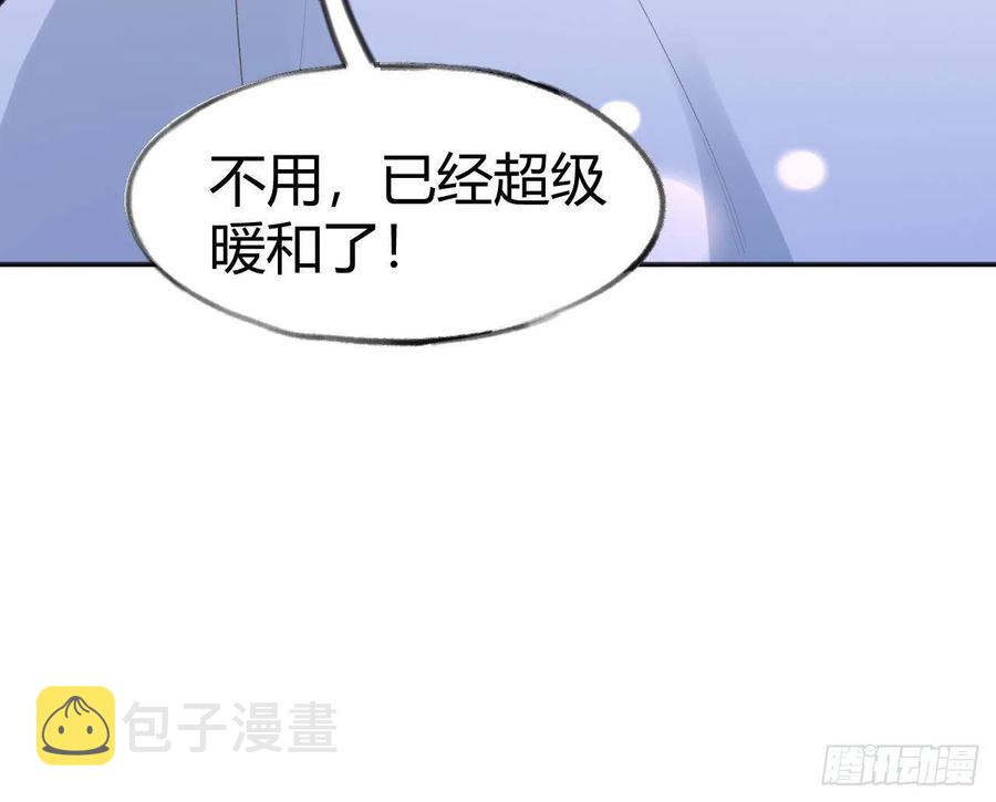 第100话  先认同后助攻23