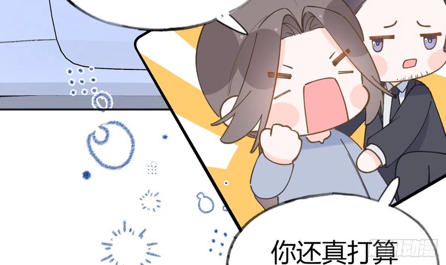 第95话  流言蜚语32