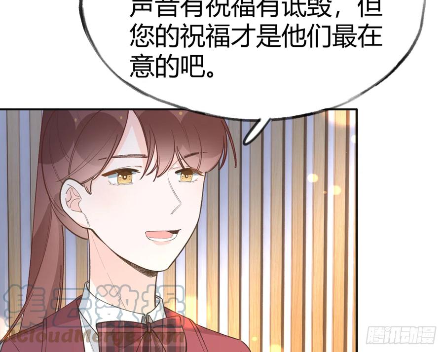 第97话  CP粉请求出战42