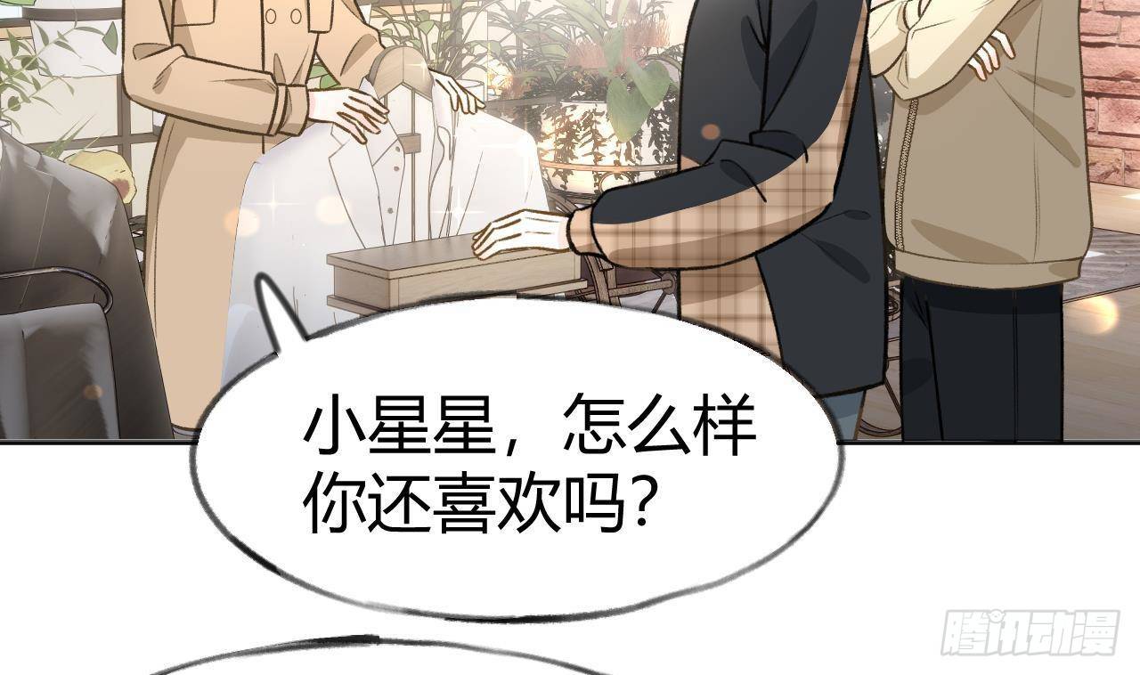 第106话  双向认同31
