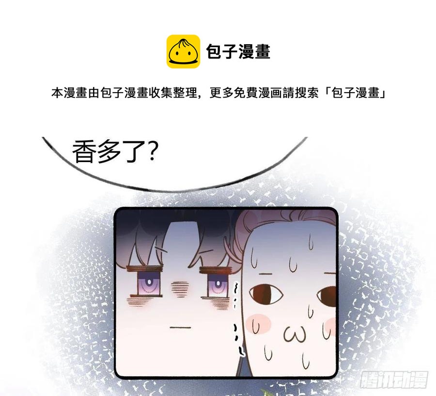 第102.5话  柴羽贺升特辑323