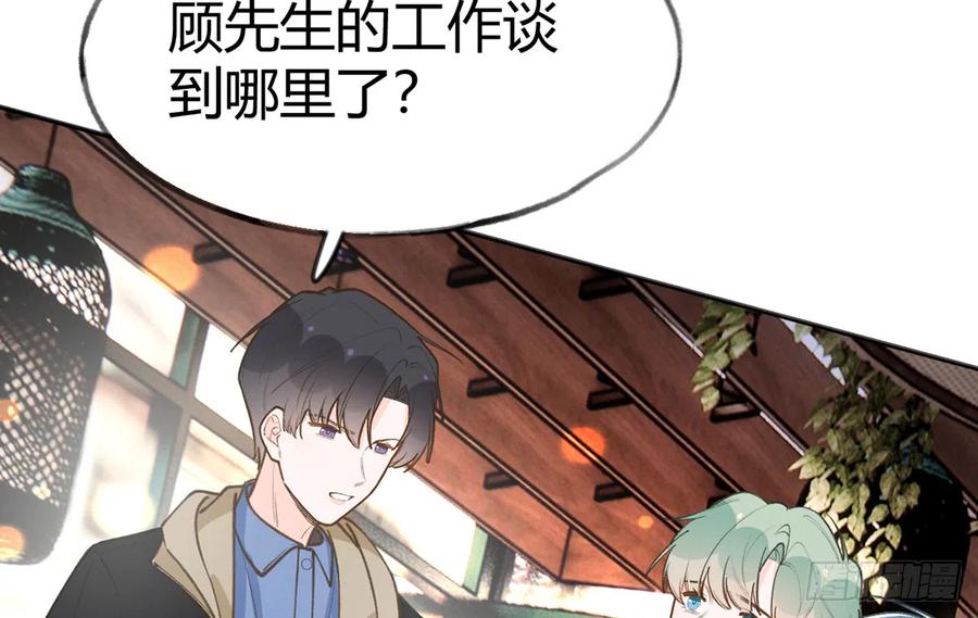 第94话  我当然会祝福你61