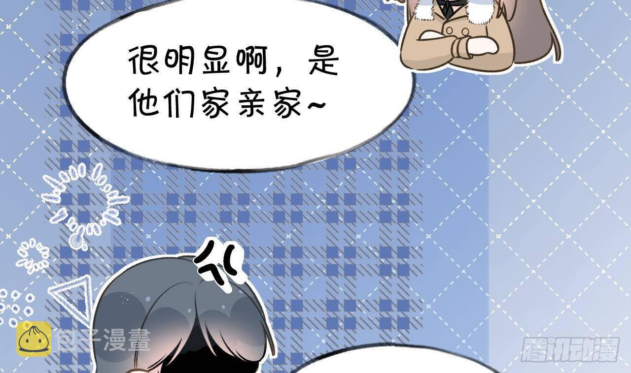 第107话  把事儿办了吧25