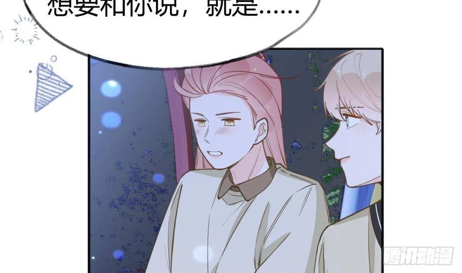 第101.5话  柴羽贺升特辑258