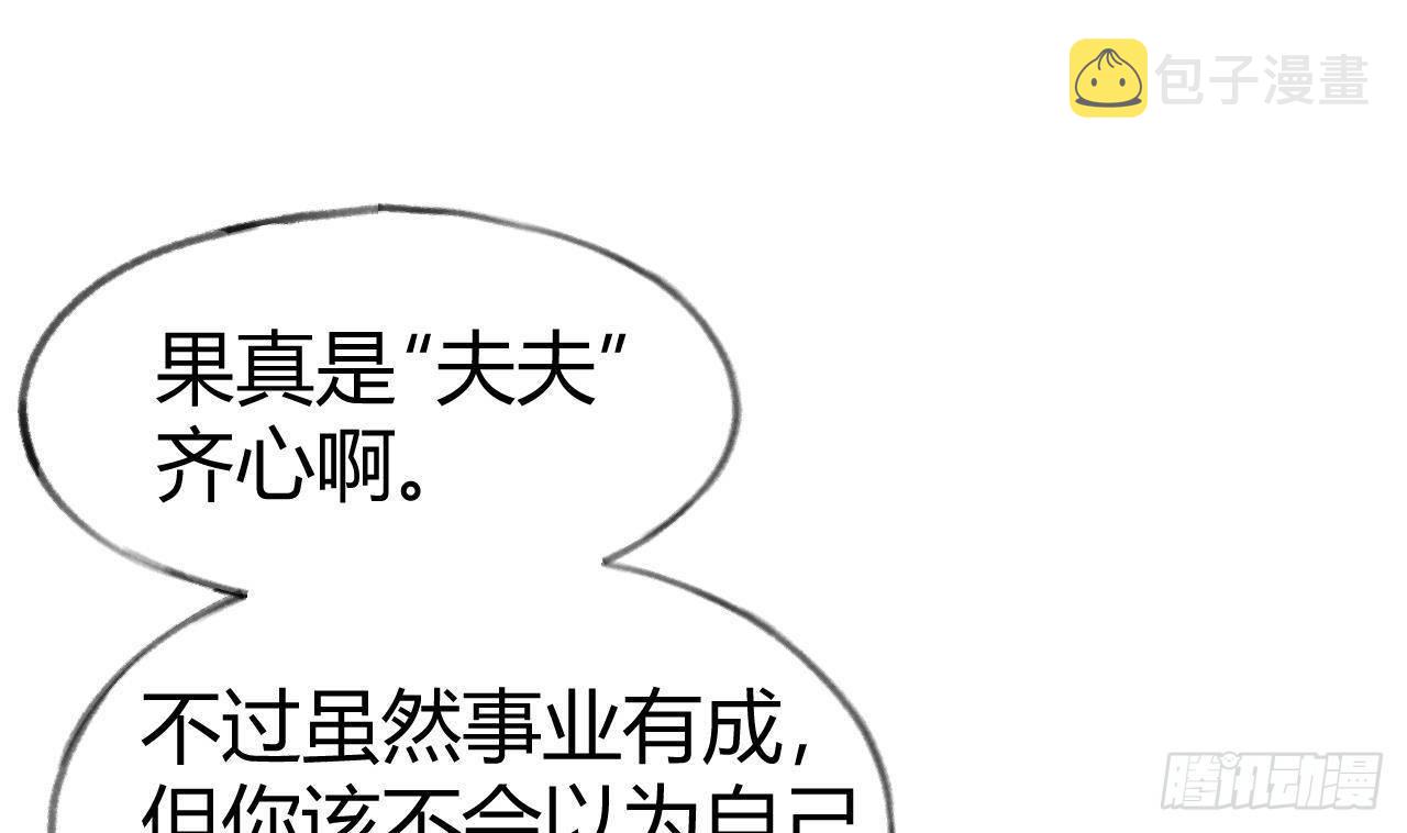 第104话  酒后撒娇42
