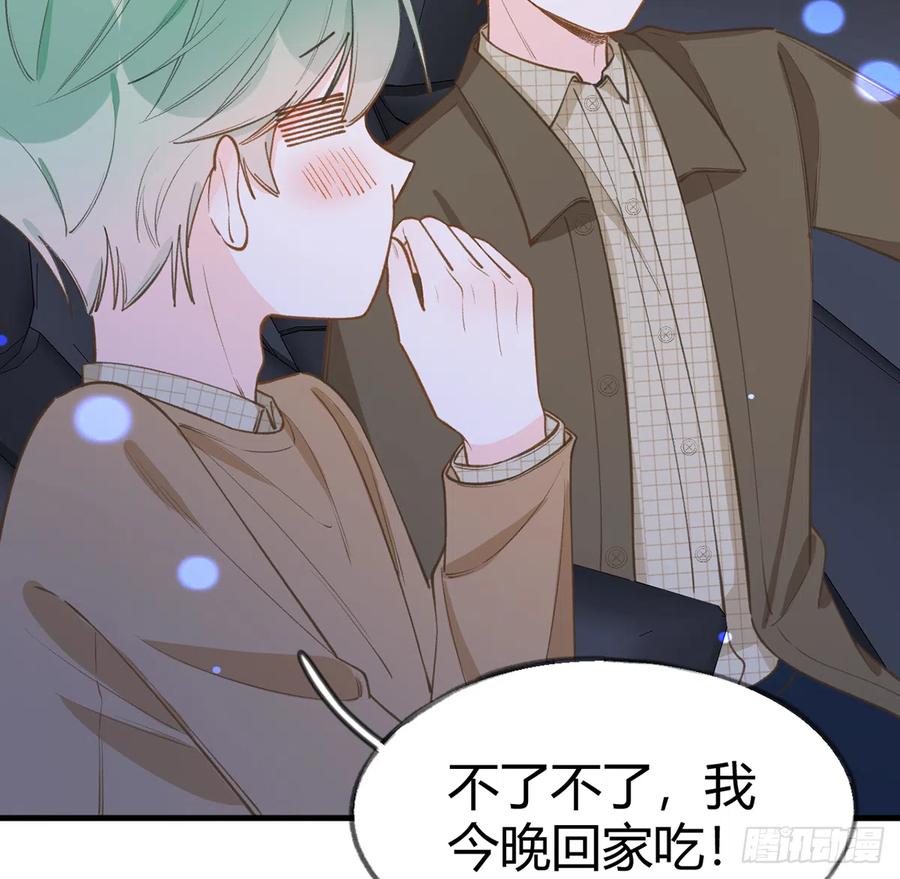 第96话  你招惹他们干嘛23