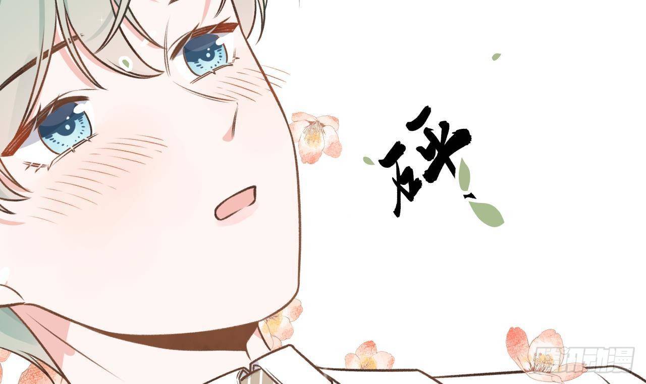 第110话  情人节快乐20