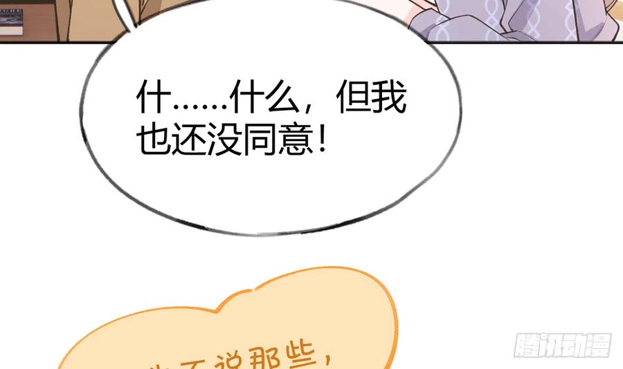 第99话  深吻17