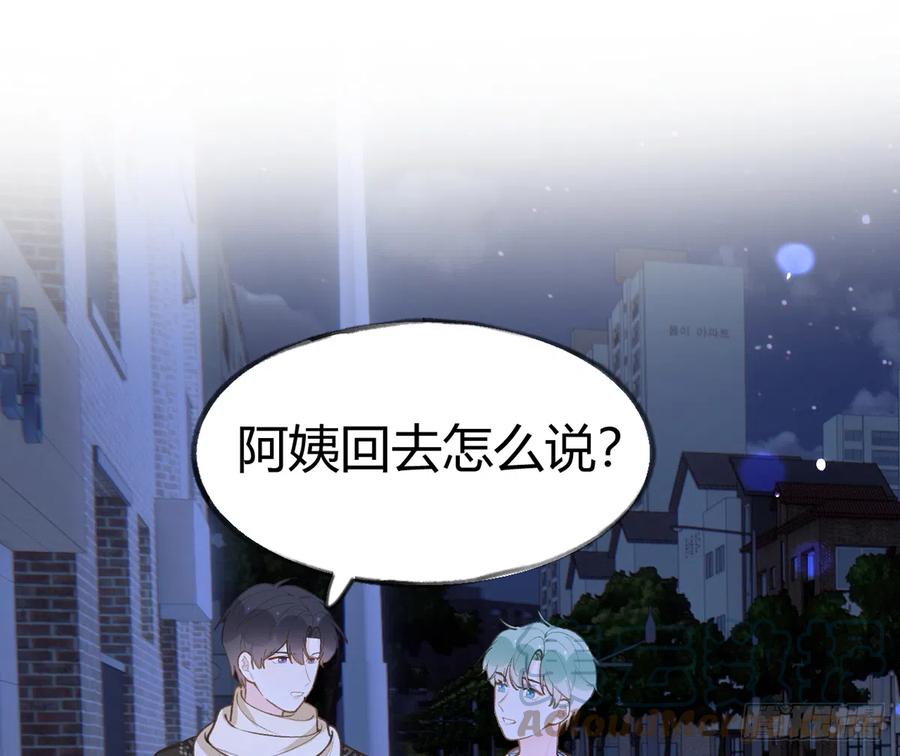 第99话  深吻39