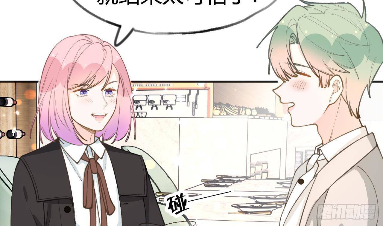第104话  酒后撒娇64