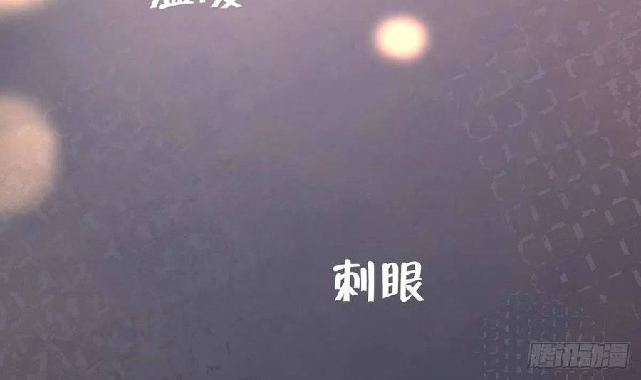 第93话  以后我罩你！41