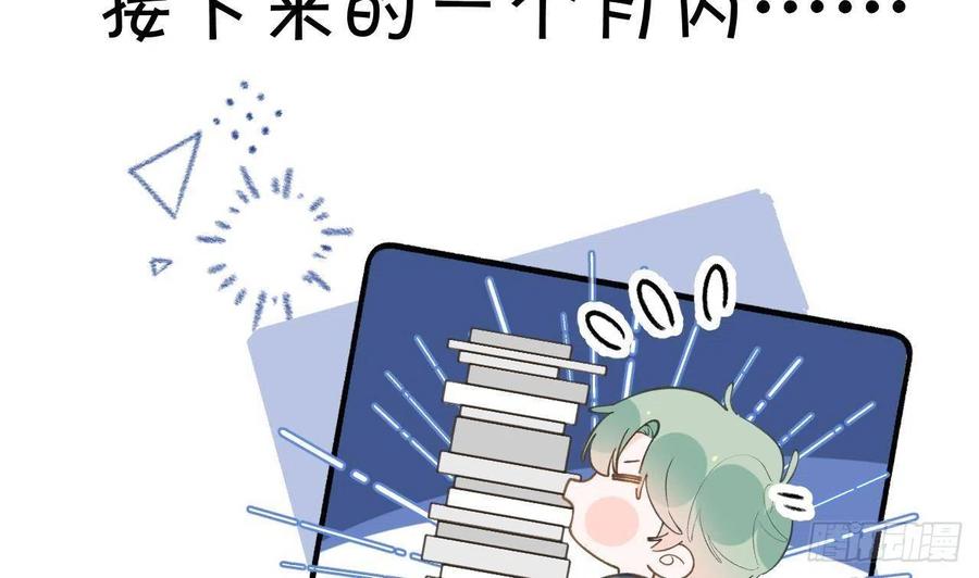 第100话  先认同后助攻4
