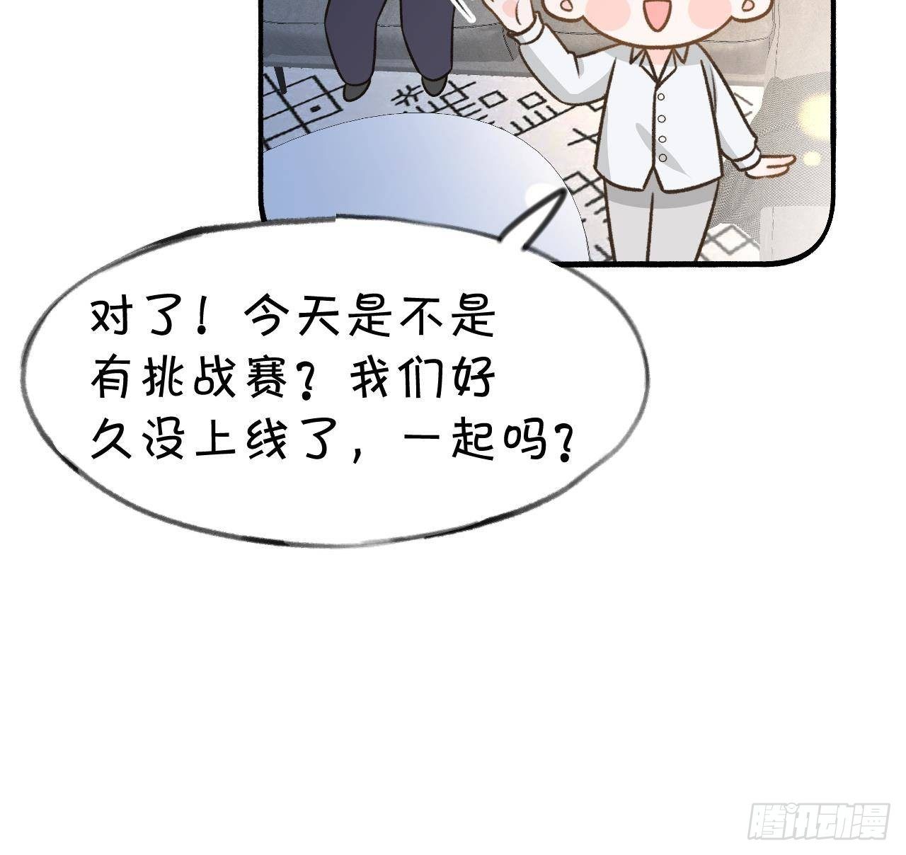 第105话  我家里没人35