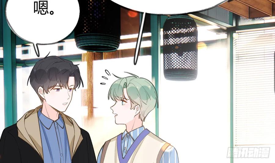 第94话  我当然会祝福你58