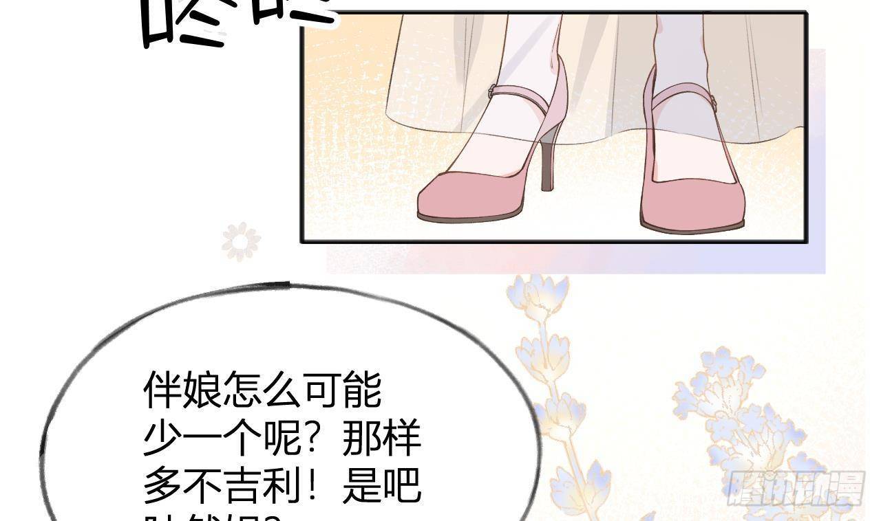 第110话  情人节快乐10