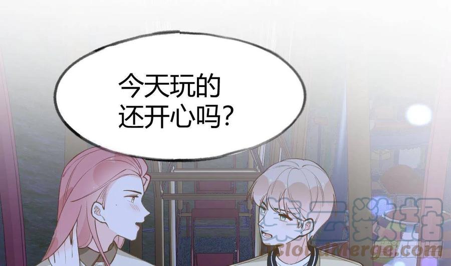 第101.5话  柴羽贺升特辑254