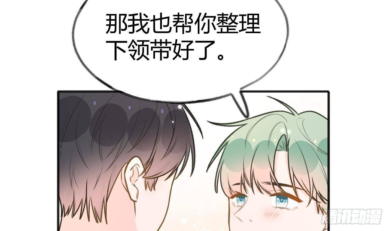 第106话  双向认同47