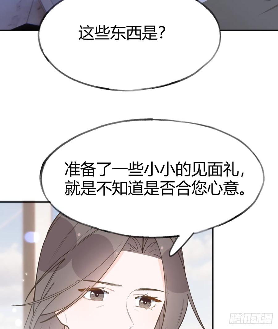 第98话  陆淮妈妈亲自出马35