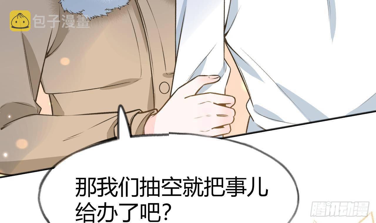 第107话  把事儿办了吧38