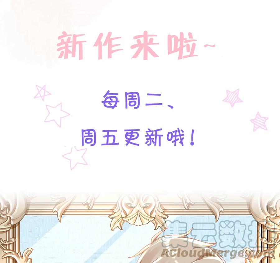 第94话  我当然会祝福你78
